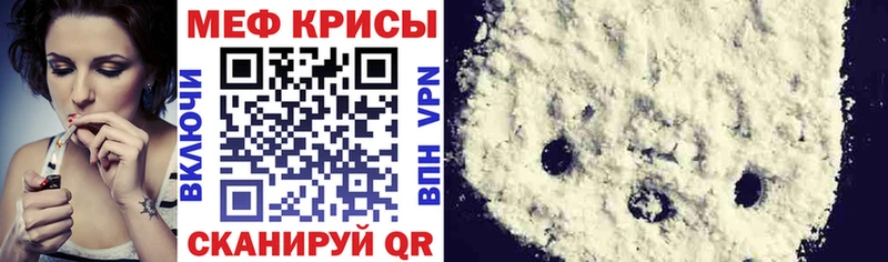 Магазин наркотиков Бор КОКАИН МЕТАДОН ГАШ A-PVP Конопля Меф Псилоцибиновые грибы