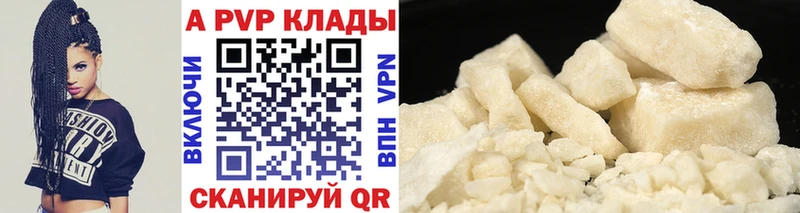 ОМГ ОМГ ТОР  Бор  Alpha PVP мука  что такое  