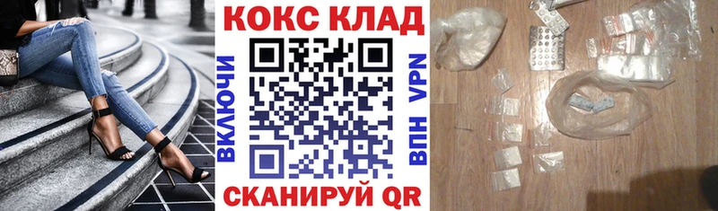 Cocaine 98%  как найти наркотики  Бор 