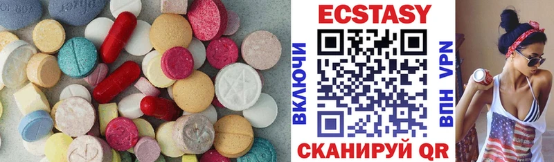 KRAKEN ONION  дарнет шоп  Бор  ЭКСТАЗИ 280 MDMA 