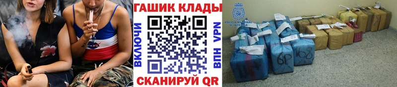 Гашиш Ice-O-Lator  где купить наркотик  Бор 