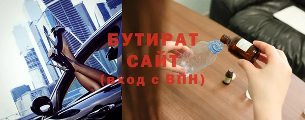 каннабис Балабаново
