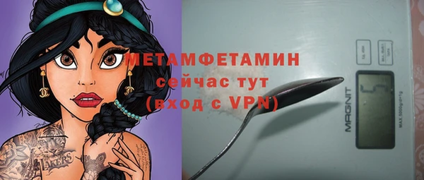 винт Балахна