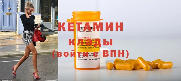 2c-b Баксан