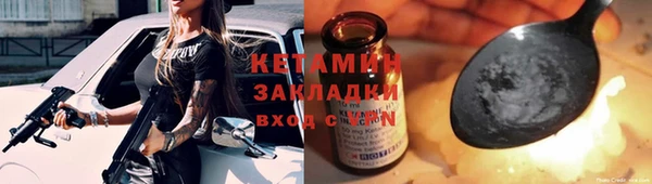 2c-b Баксан