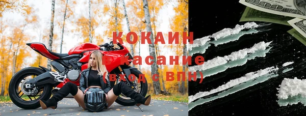 каннабис Балабаново