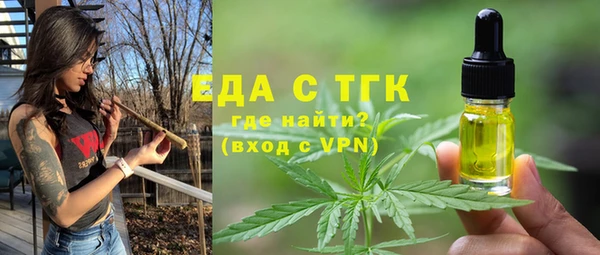 каннабис Балабаново