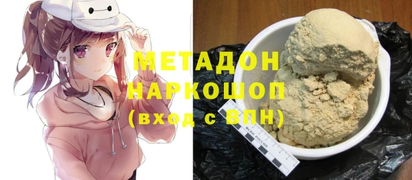 мефедрон Протвино