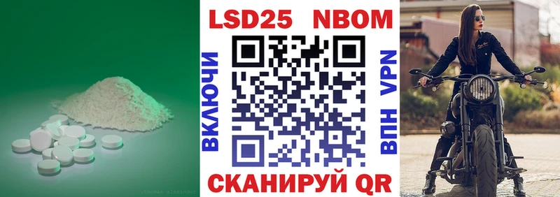 LSD-25 экстази ecstasy  площадка телеграм  Бор 