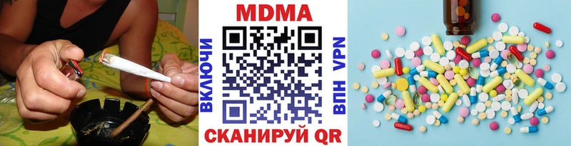 MDMA Molly  Бор 