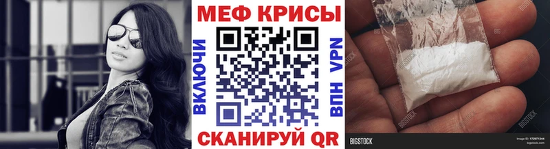 Мефедрон мяу мяу Бор