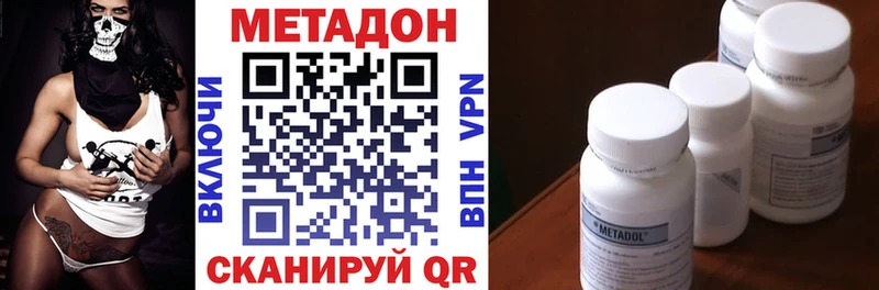 наркота  Бор  Метадон VHQ 