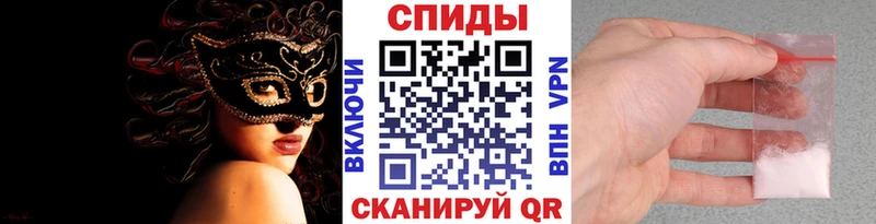 Первитин винт  Бор 