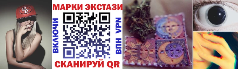 Марки 25I-NBOMe 1,5мг Бор