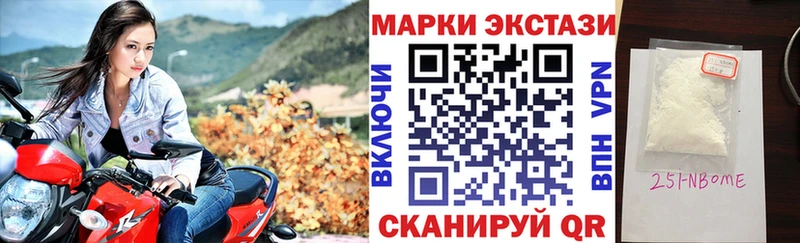 где продают   Бор  Марки NBOMe 1,8мг 