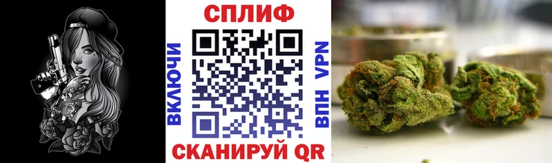 даркнет официальный сайт Бор Каннабис планчик
